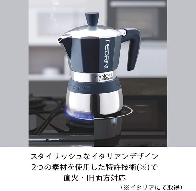 PEDRINI 02CF095 MyMoka induztion KAFFEEKANNE 6 TZ.MYMOKA INDUKTION, Aluminium, 150 milliliters, Taubengraue