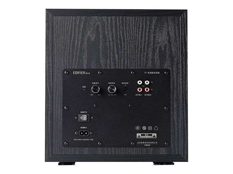 Edifier T5 Active Subwoofer schwarz retail Edifier T5 Active Subwoofer schwarz retail