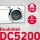 AGFA Photo Realishot DC5200 - Kompaktes Digitalkamera, 21MP, 2,4” LCD-Bildschirm, 8X Digitalzoom, HD 720p Video, Lithiumbatterie, SD-Karten, Szenenmodi - Silber