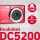AGFA Photo Realishot DC5200 - Kompaktes Digitalkamera, 21MP, 2,4” LCD-Bildschirm, 8X Digitalzoom, HD 720p Video, Lithiumbatterie, SD-Karten, Szenenmodi - Rot