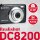 AGFA Photo Realishot DC8200 - Kompaktkamera, 18MP, Full HD Video, 2,7 LCD-Bildschirm, 8-facher optischer Zoom, Lithium-Batterie und 16GB SD-Karte - Schwarz