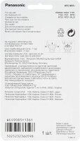 Panasonic WES 9085 Y 1361