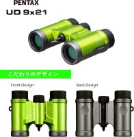 Pentax UD  9x21 grün