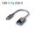 PureLink USB-C auf USB-A Adapter - USB 3.1 Gen 1 - iSerie - schwarz - 0,10m