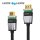 PureLink HDMI Kabel - Ultimate Serie - 1,50m - schwarz