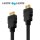 PureLink HDMI Kabel - PureInstall TPE halogenfrei 3,00m