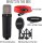 Rode NT1 5th Generation Schwarz