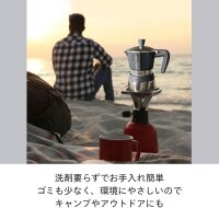 PEDRINI 02CF095 MyMoka induztion KAFFEEKANNE 6 TZ.MYMOKA INDUKTION, Aluminium, 150 milliliters, Taubengraue